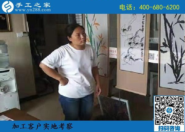 8月18日，選擇拿回家做的手工活，要找正規(guī)企業(yè)的，手工之家接待考察加工客戶剪影