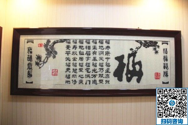 手工活在家做，讓不便外出的殘疾人也能實現(xiàn)人生價值！(圖1)