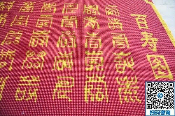 老年人在家做的手工活，手工之家串珠繡，安全放心！(圖1)