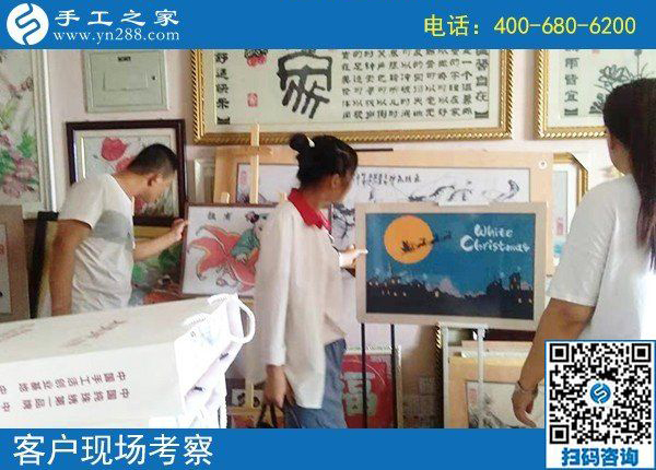 8月19日，能掙錢的手工活是珠繡負(fù)責(zé)回收的手工活，手工之家接待考察加工客戶剪影