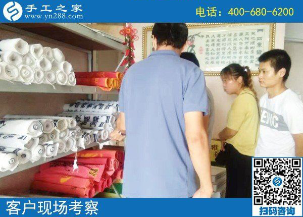 8月21日，找正規(guī)可靠的手工活，可以在家做的手工活，看看這兩點(diǎn)，手工之家接待考察加工客戶剪影