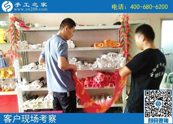 8月22日，想接正規(guī)廠家的手工活，很多人選擇這個沒有門檻的手工活，手工之家接待考察加工客戶剪影