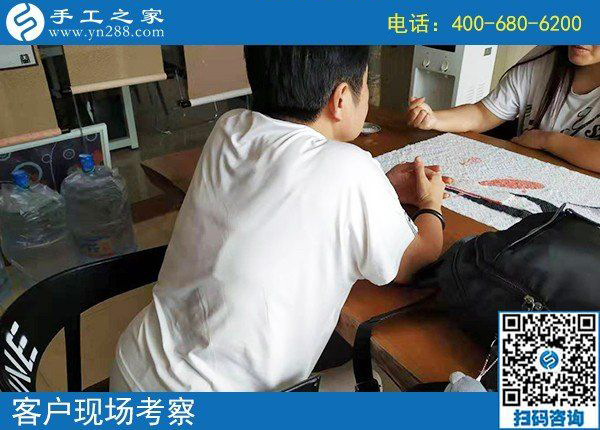 8月22日，想接正規(guī)廠家的手工活，很多人選擇這個沒有門檻的手工活，手工之家接待考察加工客戶剪影