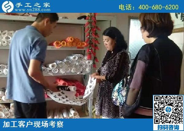 8月23日，拿回家做的手工活，大家選擇這個沒有門檻的珠繡手工，手工之家接待考察加工客戶剪影