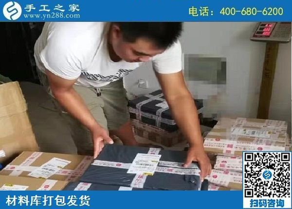 8月23日，拿回家做的手工活，大家選擇這個沒有門檻的珠繡手工，手工之家接待考察加工客戶剪影