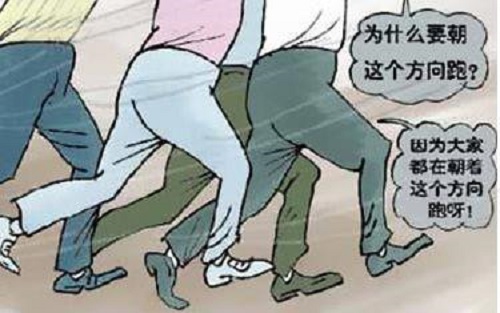 防騙在行動，手工之家提醒大家，這三種心理容易上當(dāng)受騙(圖2)