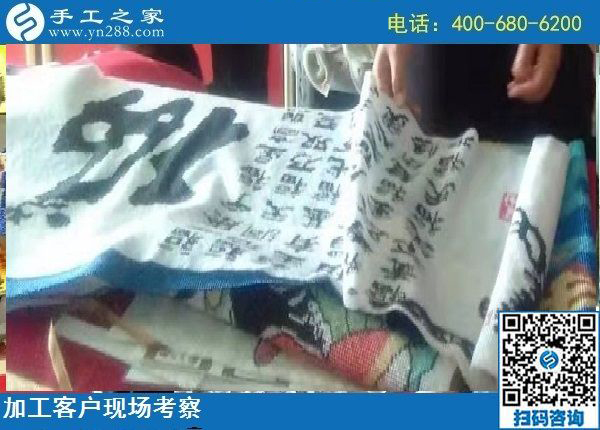8月26日，就這個要求，做勵志珠串珠手工活外發(fā)加工項目掙錢的人要知道，手工之家接待考察加工客戶剪影