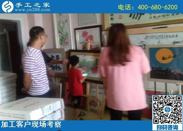8月26日，就這個要求，做勵志珠串珠手工活外發(fā)加工項目掙錢的人要知道，手工之家接待考察加工客戶剪影