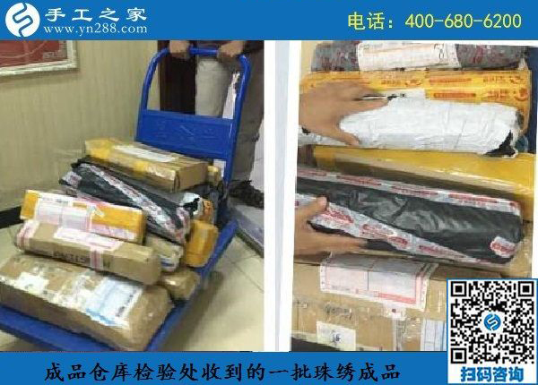 8月27日，做這個(gè)外放手工活的加工費(fèi)，是這樣結(jié)算嗎？ 手工之家日常工作剪影