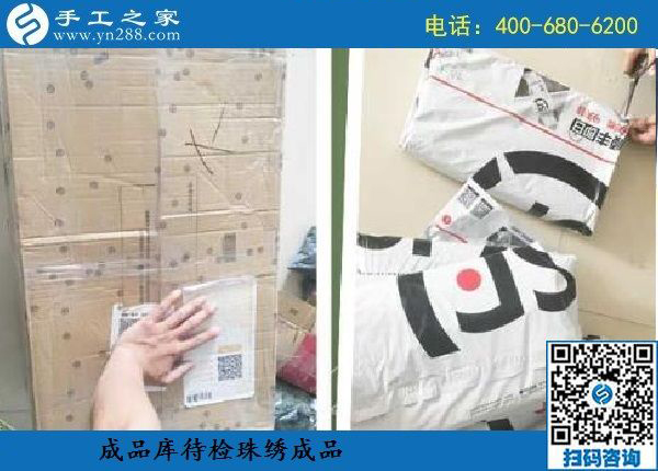 8月27日，做這個(gè)外放手工活的加工費(fèi)，是這樣結(jié)算嗎？ 手工之家日常工作剪影