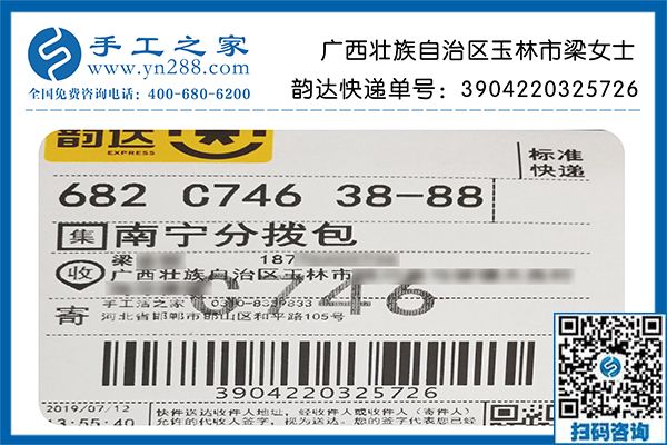 手工活外發(fā)加工廠只選這一家，廣西玉林梁女士做串珠手工活邊掙錢邊顧家