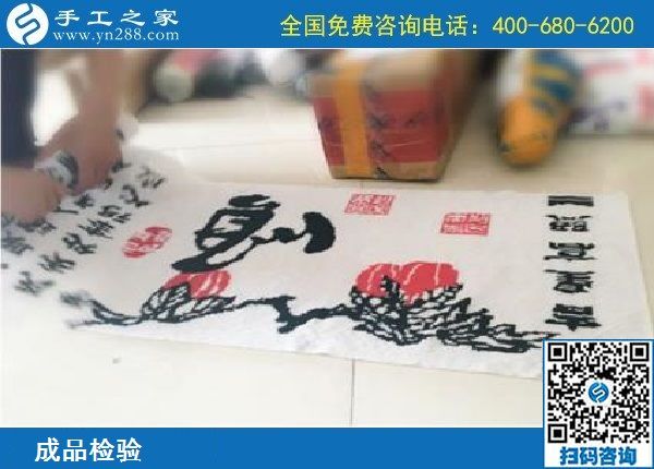 手工活加盟項(xiàng)目靠譜嗎？真正賺到錢的黑龍江牡丹江姜女士可以告訴你