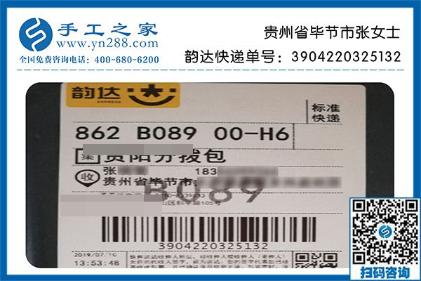 找到正規(guī)手工活外發(fā)加工廠，貴州畢節(jié)張女士送孩子上學(xué)后也能掙錢了