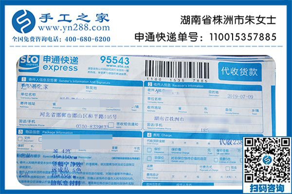 手工活兼職可帶回家就是好，湖南株洲朱女士帶孩子之余也能有份收入了