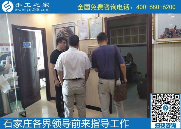 眾志同行，助力扶殘助殘事業(yè)------記河北石家莊助殘事業(yè)考察團(tuán)蒞臨手工之家