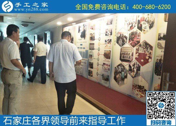 眾志同行，助力扶殘助殘事業(yè)------記河北石家莊助殘事業(yè)考察團(tuán)蒞臨手工之家