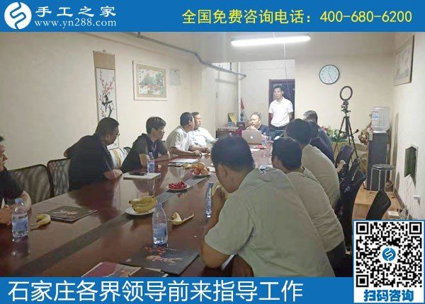 眾志同行，助力扶殘助殘事業(yè)------記河北石家莊助殘事業(yè)考察團(tuán)蒞臨手工之家