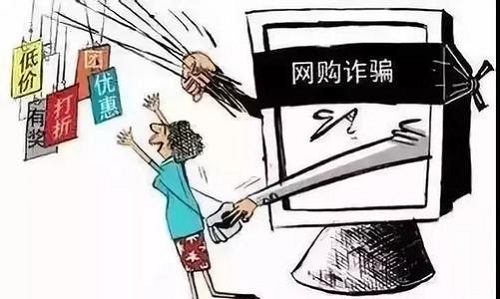 防騙在行動(dòng)，手工之家提醒這些騙局要認(rèn)清，千萬別上當(dāng)(圖1)