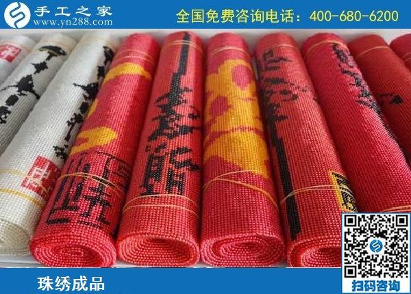 正規(guī)手工活外發(fā)加工項目，四川廣元劉先生找到之后就一直堅持做到現(xiàn)在