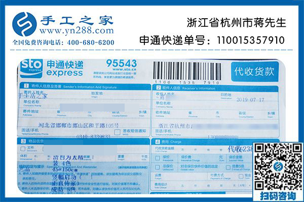 帶著一家老少做手工活加工掙錢，浙江杭州蔣先生把居家小事業(yè)搞的有聲有色