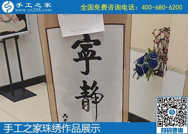 回收有保障的手工活哪里有？有客戶推薦手工之家(圖2)