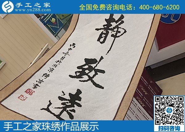 有沒有在家做的手工活？看看黑龍江哈爾濱高女士的日常生活就知道啦