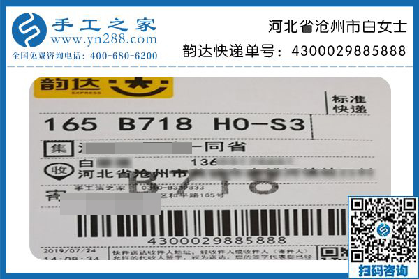 拎著勵(lì)志珠珠繡去送禮，河北滄州白女士給娘家人帶來就業(yè)增收的好項(xiàng)目
