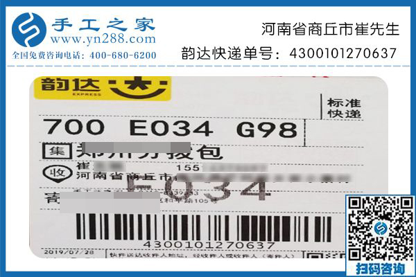 正規(guī)手工活加盟項(xiàng)目，河南商丘崔先生帶領(lǐng)百姓就業(yè)只看好手工之家勵(lì)志珠珠繡