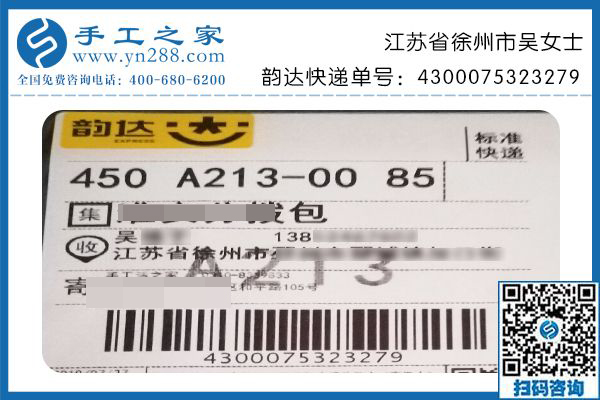 手工活加工騙局并不可怕，江蘇徐州吳女士鼓起勇氣加入手工之家終圓夢
