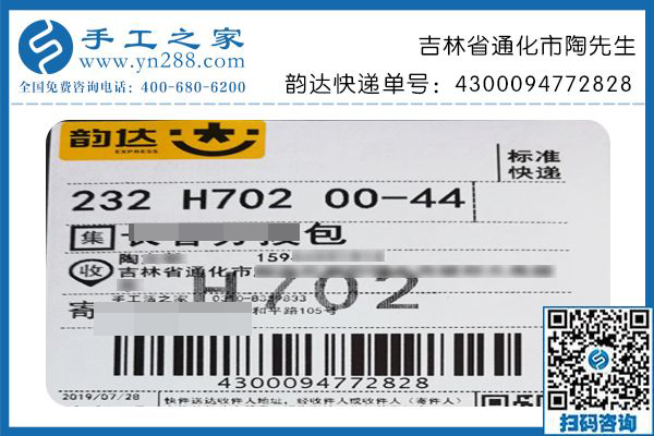 手工活兼職是個好選擇，吉林通化陶先生利用下班后的零散時間就能掙錢