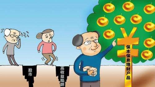 防騙在行動，手工之家提醒要了解老年人理財，謹防上當受騙