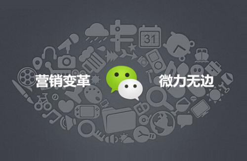 給你一點啟發(fā)，淺談微商的價值(圖1)