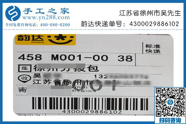 正規(guī)手工活不難找，江蘇徐州吳先生就在手工之家找到了就業(yè)增收的好項(xiàng)目