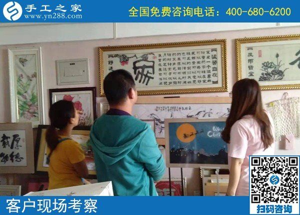 9月18日，這個(gè)正規(guī)手工活，不管是兼職，還是創(chuàng)業(yè)都可以。手工之家接待考察加工客戶剪影
