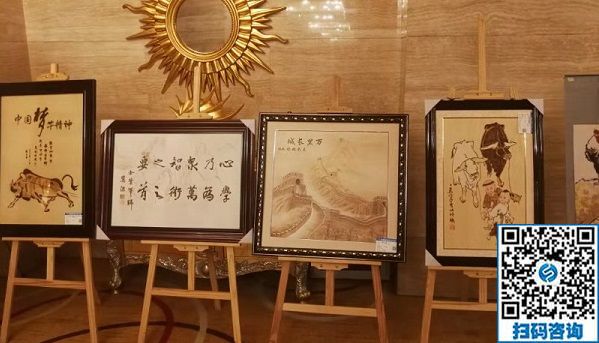 勵志珠珠繡參加第七屆中國公益慈善項目交流展示會?。?！