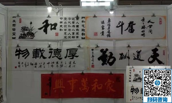 勵志珠珠繡參加第七屆中國公益慈善項目交流展示會！?。? /></span></p>
<p><span style=