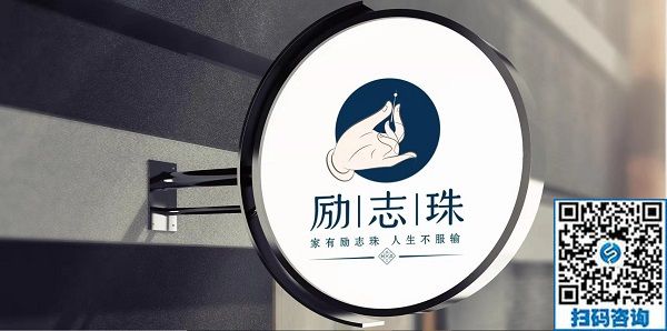 勵志珠珠繡參加第七屆中國公益慈善項目交流展示會?。?！