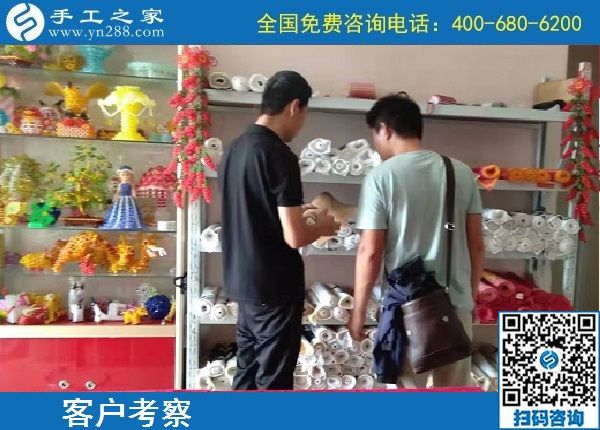 9月23日，如何保證加工客戶做出合格的手工產(chǎn)品，勵(lì)志珠珠繡這樣做，手工之家接待考察加工客戶剪影