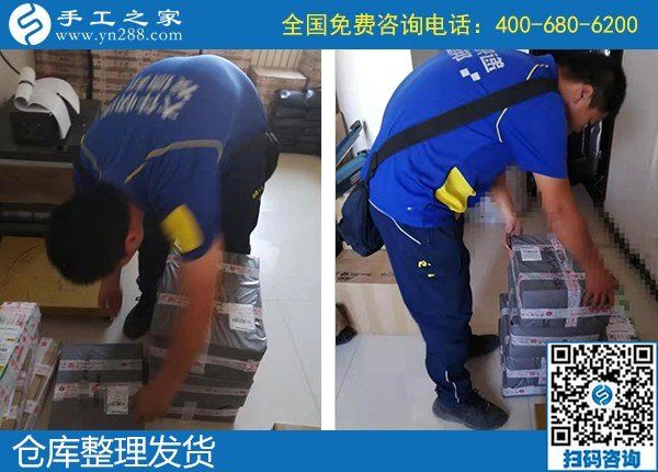 做手工活怕的是什么？手工之家讓客戶合作無憂(圖1)