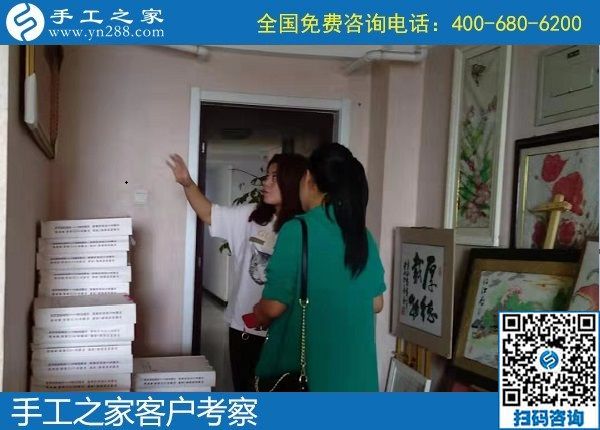 9月24 日，正規(guī)手工活就是讓你了解清楚的手工活，手工之家接待考察加工客戶剪影