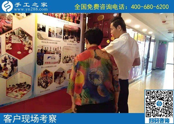 9月25日，找正規(guī)手工活，實(shí)地考察為的是更好判斷和驗(yàn)證，手工之家接待考察加工客戶剪影