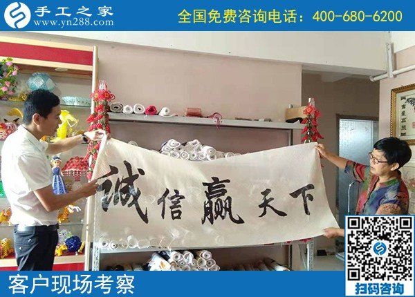 9月25日，找正規(guī)手工活，實(shí)地考察為的是更好判斷和驗(yàn)證，手工之家接待考察加工客戶剪影