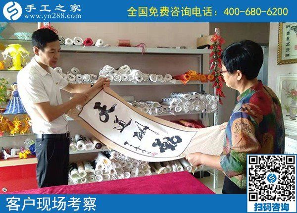 9月25日，找正規(guī)手工活，實(shí)地考察為的是更好判斷和驗(yàn)證，手工之家接待考察加工客戶剪影