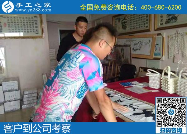 9月26日，什么是適合大家做的外發(fā)手工活？看大家的選擇。手工之家接待考察加工客戶剪影