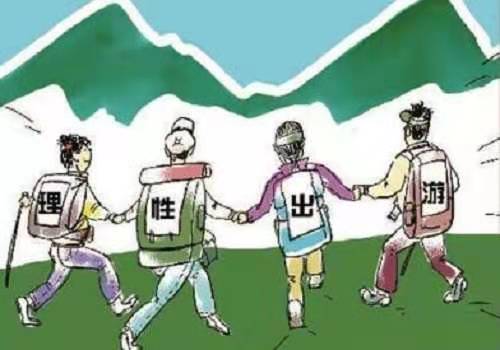 防騙在行動，手工之家提醒大家，國慶出游要注意這些事兒(圖1)