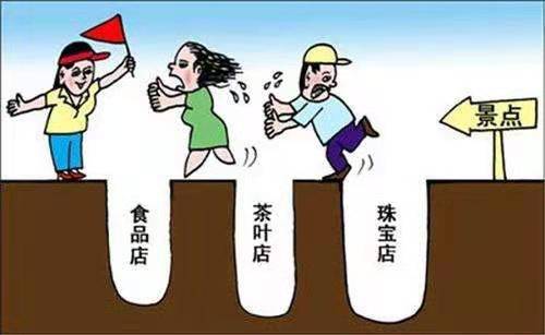 防騙在行動，手工之家提醒大家，國慶出游要注意這些事兒(圖2)