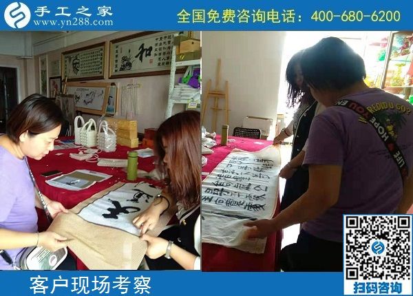 9月28日，重視質(zhì)量的外發(fā)手工活是真正的手工活，手工之家接待考察加工客戶剪影