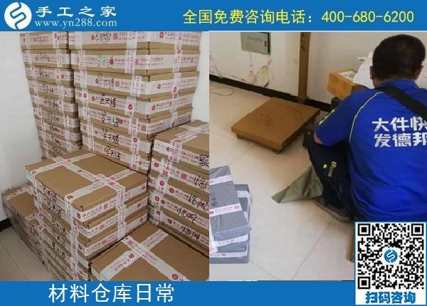 9月28日，重視質(zhì)量的外發(fā)手工活是真正的手工活，手工之家接待考察加工客戶剪影