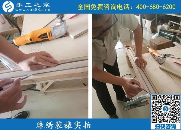 9月29日，找到正規(guī)企業(yè)，找到適合在家做的手工活就要堅持做下來，手工之家珠繡成品實拍