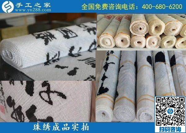 9月29日，找到正規(guī)企業(yè)，找到適合在家做的手工活就要堅持做下來，手工之家珠繡成品實拍
